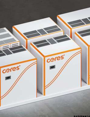 Ceres Power商用.png